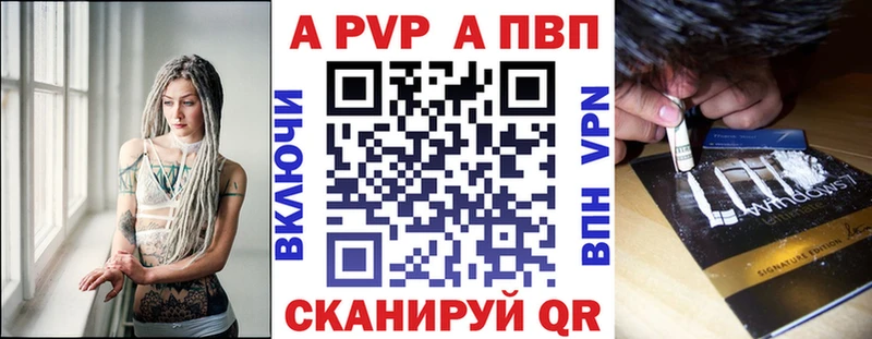 OMG как зайти  Наволоки  Alpha-PVP Соль 