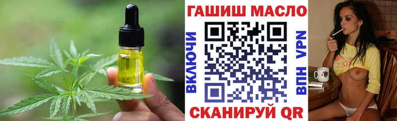 где продают наркотики  Наволоки  OMG tor  Печенье с ТГК марихуана 