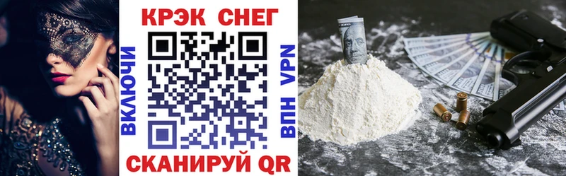 как найти наркотики  Наволоки  КОКАИН VHQ 