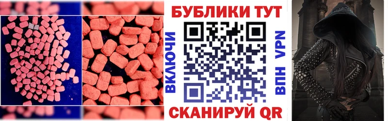 цена наркотик Наволоки даркнет наркотические препараты Ecstasy XTC ОМГ ОМГ маркетплейс