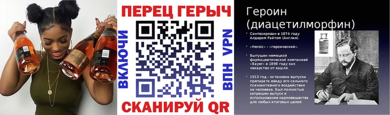 МЕГА сайт  Наволоки  ГЕРОИН VHQ  купить закладку 
