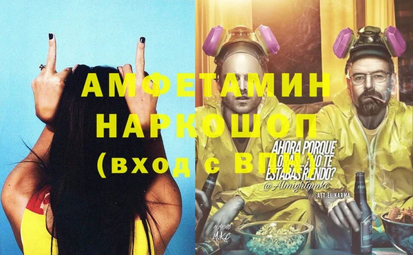 МДМА Верхнеуральск