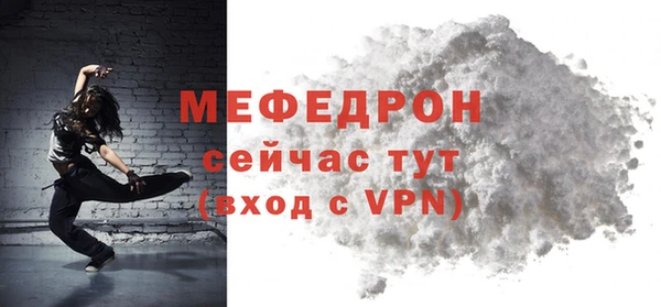 МДМА Верхнеуральск