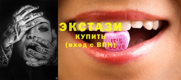 ешки Сосновый Бор