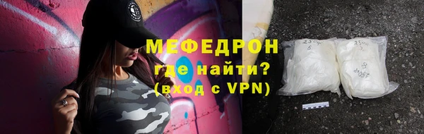 МДМА Верхнеуральск
