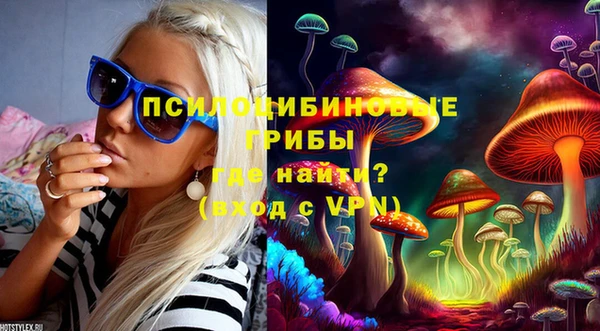 дистиллят марихуана Сосновка