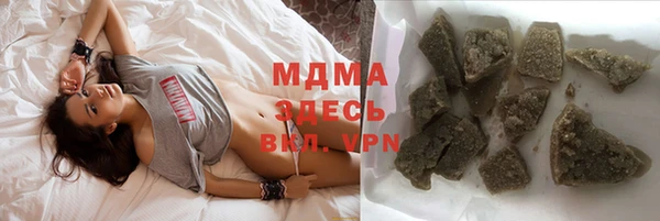 дистиллят марихуана Сосновка