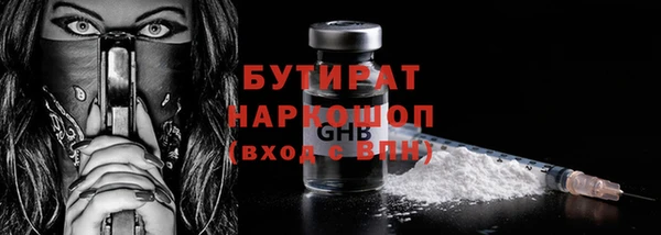 ешки Сосновый Бор