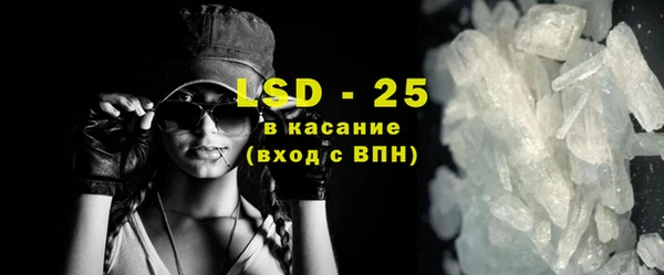 марки lsd Верхний Тагил