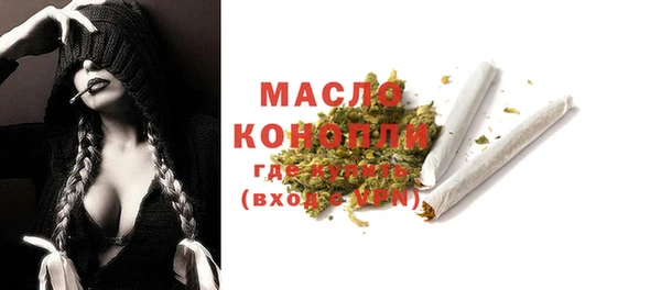дистиллят марихуана Сосновка