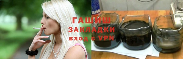 дистиллят марихуана Сосновка