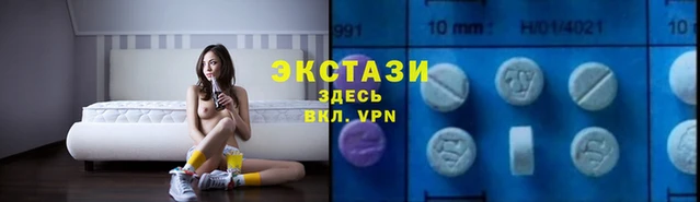 МДМА Верхнеуральск