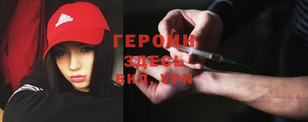 дистиллят марихуана Сосновка