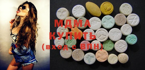 дистиллят марихуана Сосновка