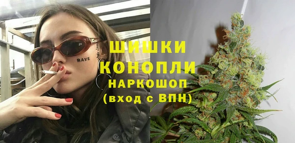 дистиллят марихуана Сосновка