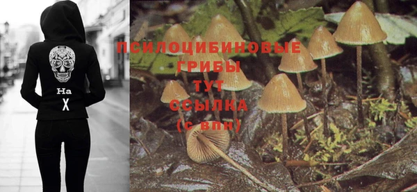 дистиллят марихуана Сосновка