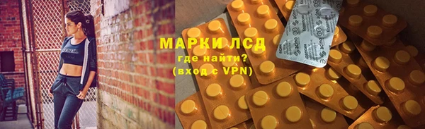 хмурый Сосновоборск