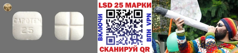 ЛСД экстази кислота  Наволоки 