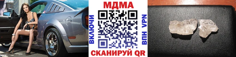MDMA crystal  Наволоки 
