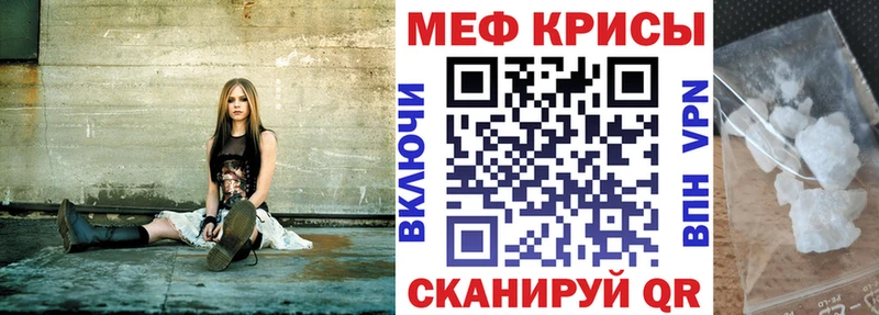 Меф mephedrone  ОМГ ОМГ онион  Наволоки 