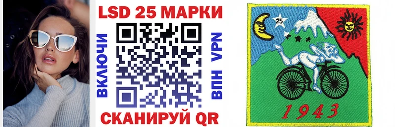 Марки 25I-NBOMe 1,5мг  Наволоки 