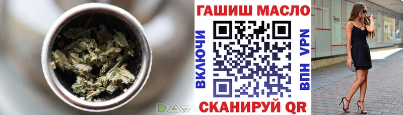 Дистиллят ТГК THC oil  Наволоки 